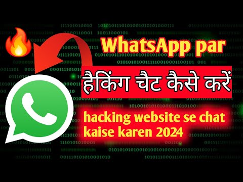 WhatsApp par hacking jaisa chat kaise karen ||hacking chat WhatsApp 😲