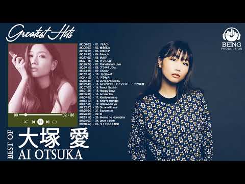 大塚 愛人気曲メドレー ♫♫大塚 愛 おすすめの名曲 2022 ♫♫大塚 愛名曲 ランキング