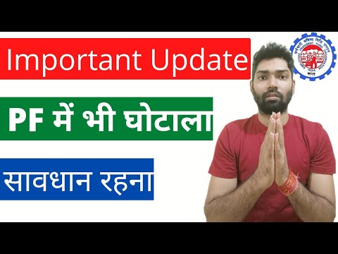 EPFO pf account holder की salary से EPF contribution कट रहा है  ABRY Scheme में, EPFO new update