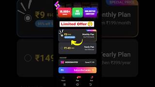 Seekho app: New update ₹9 मैं मिलेगा Subscriptions 🤩 Seekho app #shorts #seekhoapp #freesubscription