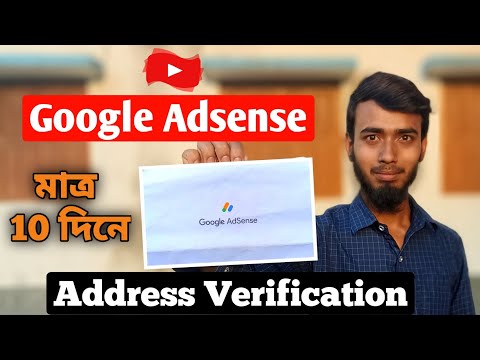 How To VERIFY Your IDENTITY And ADDRESS In GOOGLE ADSENSE 2023 | GOOGLE ADSENSE VERIFICATION 2023