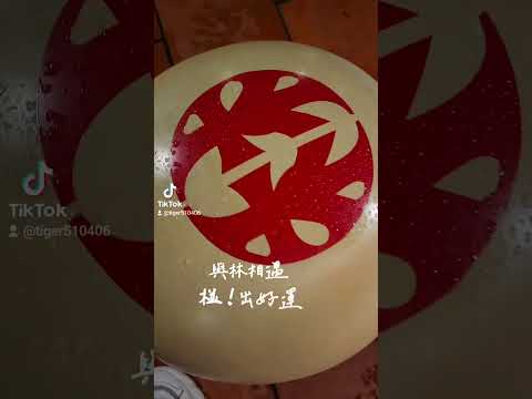 🥳台南林百貨1932年開幕，是台灣第二間、台南第一家，也是臺灣唯一設有神社的百貨公司。#林椪餅#與林相遇椪出好運。