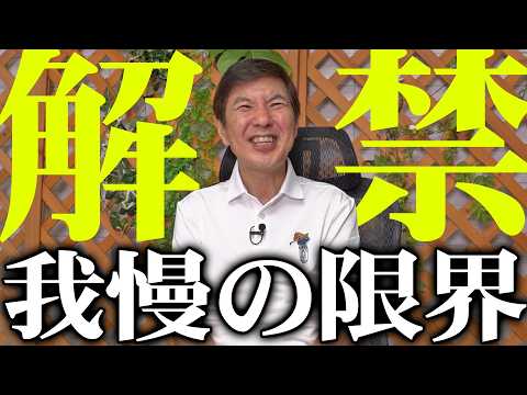 【赤っ恥】頻尿が巻き起こした事件で4歳の孫に言われた一言が恥ずかしすぎました…