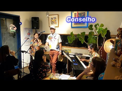 サンバの名曲！  　Conselho／Live＠石垣商店（石垣）