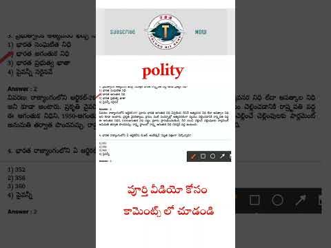 Indian polity practice bits in telugu with explanation | TSPSC APPSC SI Constable Group4 Group2