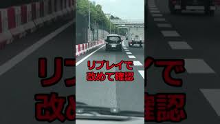 危険運転の恐怖！ #狭いとこを何度も追い越しかけてマジであぶねーよ！ #ドラレコ #危険運転 #交通違反 #追い越し #shorts