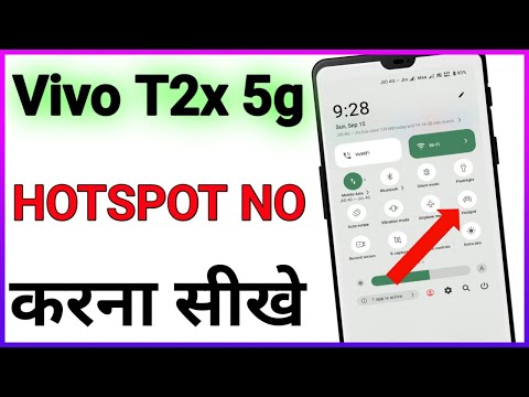 Vivo t2x 5g mobile me hotspot on kaise kar / Vivo t2x 5g me hotspot connect kaise kare / Vivo mobile