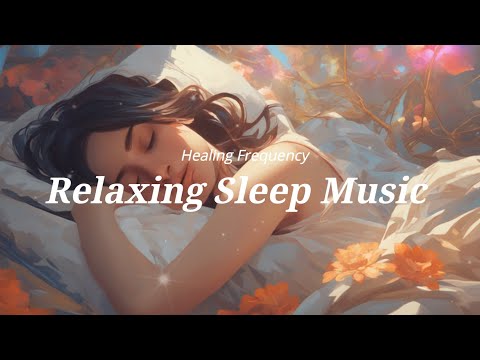 靜心入眠 | 享受寧靜的夜晚 | 療癒的睡眠音樂 | 冥想音樂