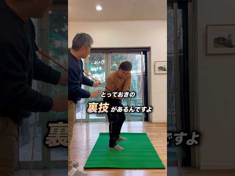 カット軌道をすぐに治す裏技#ゴルフ #ゴルフ練習動画 #ゴルフスイング #golf #golfswing