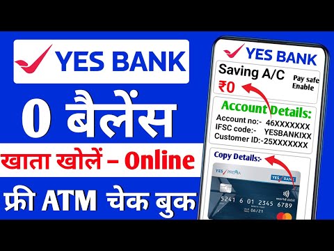 Yes Bank Account Open Online 2025 | Yes Bank Zero Balance Account | Yes Bank Online Account Opening