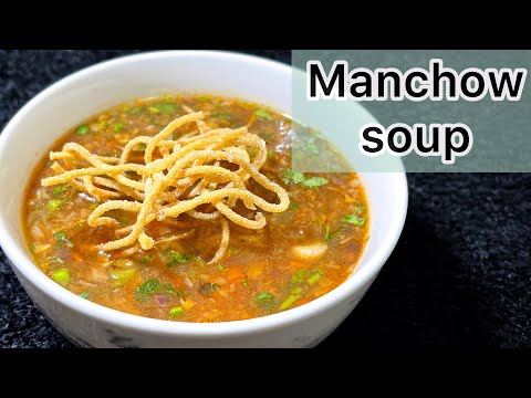 Veg Manchow Soup Recipe | Salty Bite |