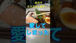 【おかずいっぱい銀鮭塩麹幕の内弁当】バイト歴15年目の店員が＃全力でオススメします711#セブンイレブン#コンビニ弁当 #新商品