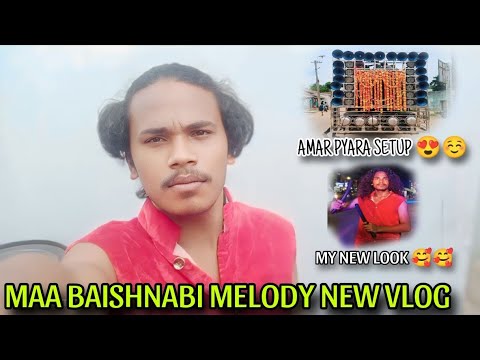 Sree Viskarma Visarjan Khariar Road Program !! Maa Baishnabi Melody Khariar Road Visarjan Vlogs#vlog