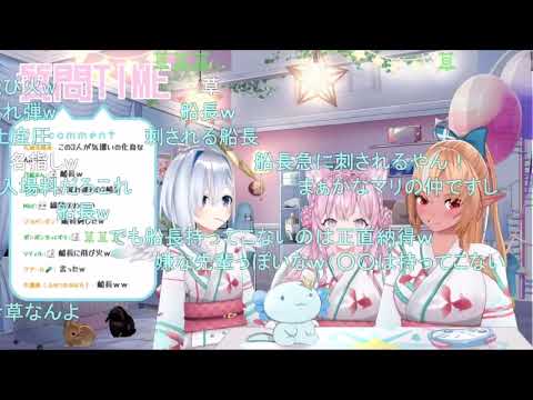 【コメ付き】奢りたがりな かなりあ【ホロライブ切り抜き】【 #天音かなた #博衣こより #不知火フレア  】