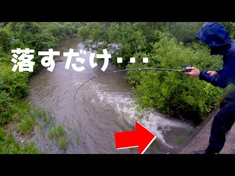 大雨の後はここに落とすだけ