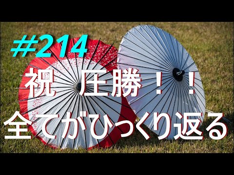 【トランプ大統領】とりあえず戦争は遠のきました　2024/11/07