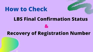 How to Check LBS Final Confirmation Status | How to Recovery LBS Registration number | LBS