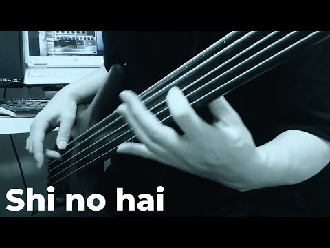 Shi no Hai / L'Arc-en-Ciel (cover)