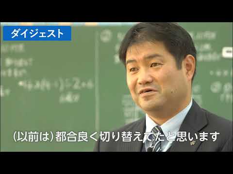 自分でできた！を見つける学び 市川寛先生（小６ 理科）現 NPO法人 ライフワーク・レインボー 撮影校 長野日本大学小学校| Find！アクティブラーナー