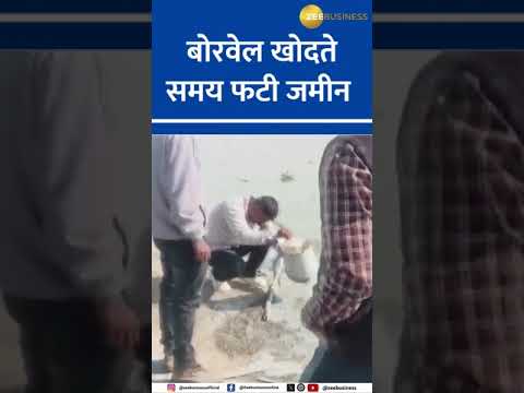 Earth Surprise: Water Erupts in Jaisalmer Borewell Incident!