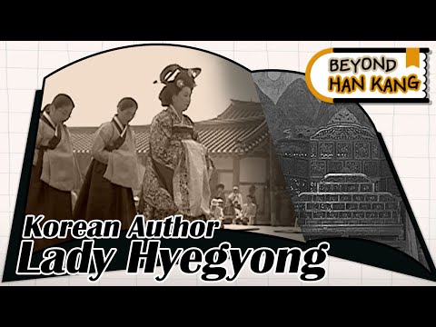 [Beyond HAN KANG] Lady Hyegyong