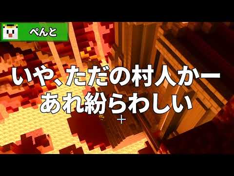 ピンクタイツで見つかりにくい！リアルすぎる世界でかくれんぼ【マイクラ】 08