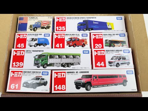 トミカ☆はたらくくるまのミニカーをトミカ箱から出してチェックチェック☆ Take the Tomica minicars out of the box and check it out