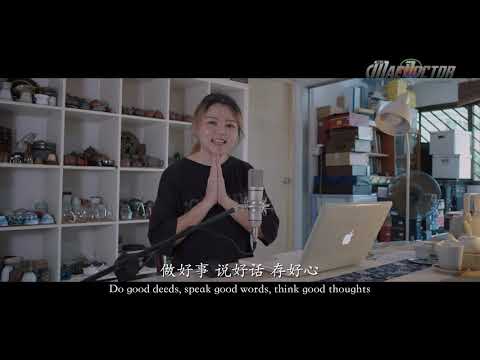 三好 - (好人好事 Monthly Grocery Donation Drive Oct 2020)