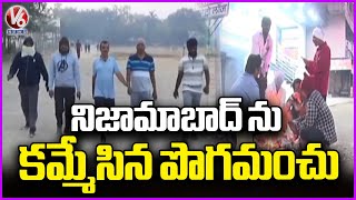 Dense Fog engulfs Nizamabad | People Facing Difficulties Due To Low Visibility | V6 News