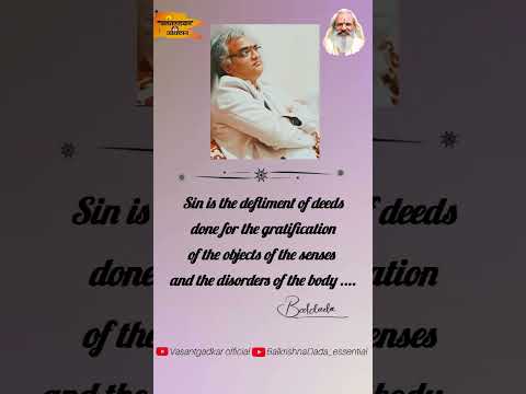 What is sin ?? :- Balkrishna Dada Vasantgadkar  🙏🏻🪷#balkrishnadada_essential