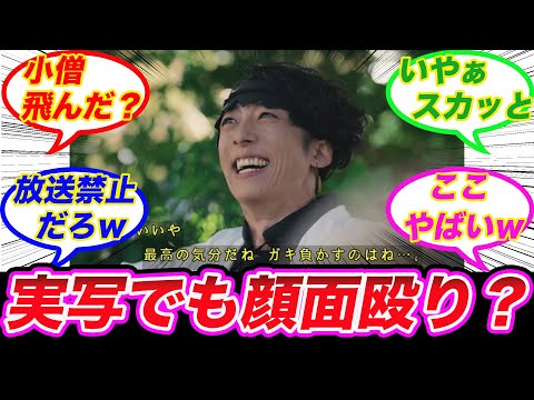 【ジョジョ】岸辺露伴「最高の気分だね ガキ負かすのはね…」に対する読者の反応集【ジョジョの奇妙な冒険】