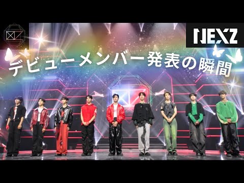 【Nizi Project Season2】最終順位＆NEXZデビューメンバー発表/Final ranking＆ Debut member