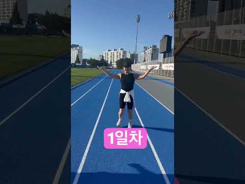 매일 5키로 뛰기 도전🥇#마라톤#마라톤대회#러닝#다이어트#근지구력#스피닝#