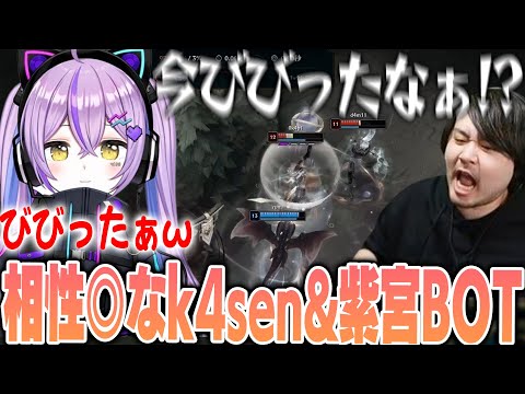 【LoL】ビビりまくってる紫宮るなに喝を入れるk4sen【2024/7/22】