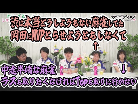 堀『渋この時どうしようもない麻雀打ってた』