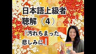 日本文学 Japanese Literature - CH22 Chuya Nakahara