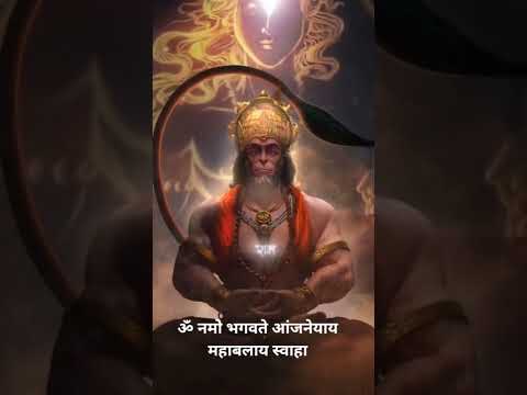 जय हनुमान ज्ञान गुन सागर। #hanumanji #bajrangbali #youtubeshorts