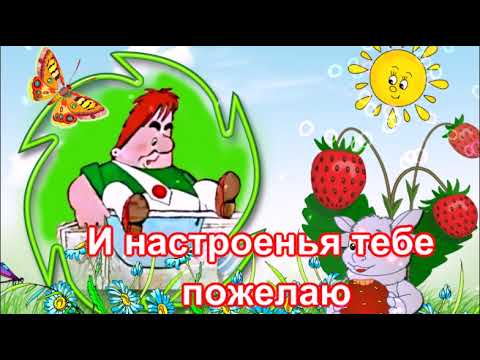 ДОБРОЕ УТРО!ХОРОШЕГО ДНЯ! ОТЛИЧНОГО НАСТРОЕНИЯ ВАМ! КРАСИВАЯ МУЗЫКАЛЬНАЯ ОТКРЫТКА.