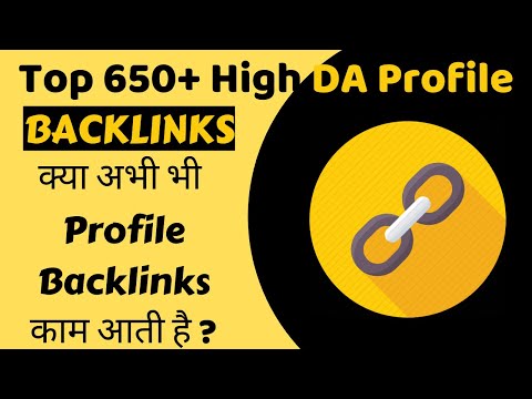 Top 650+ High DA Profile Creation Backlink Sites List 2020 | Are Profile Backlinks still important?