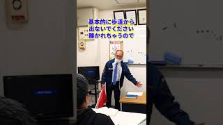 優しい課長の新任教育！#shorts