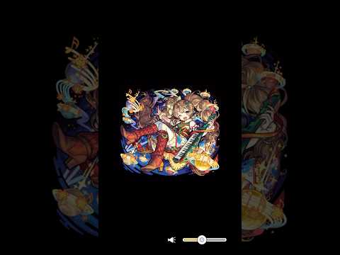 【號外】弁財天獸神化改！【怪物彈珠】【モンスト】