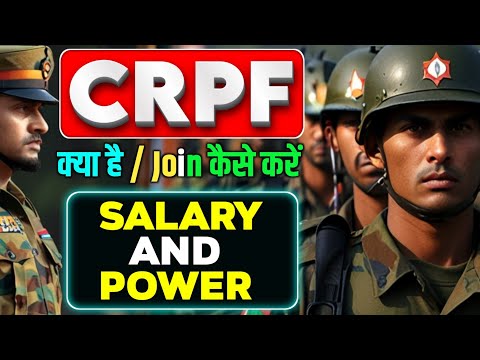 What is CRPF | Central Reserve Police Force || CRPF Job profile || Salary and Power Full Details