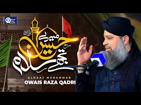 Owais Raza Qadri | Mere Hussain Tujhe Salam | Official Video | Muharram Ul Haram