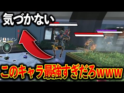 “強化で対面最強キャラになったキャラ“なんでみんなこいつ使わないんだ？│Apex Legends