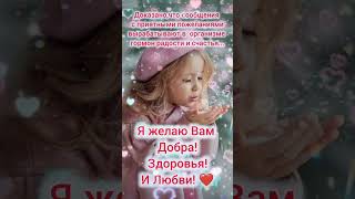 Доброе утро,хорошего дня открытки на каждый день #открытка #доброеутро #видеооткрытка #доброеутречко