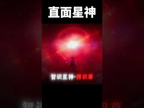 大黑塔一個人直面星神也太有實力了吧#崩壞星穹鐵道 #honkaistarrail #shorts