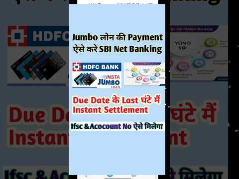 hdfc credit card jumbo loan ki payment kaise hogi #shorts