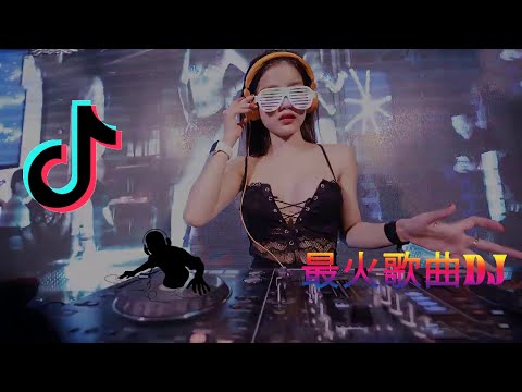 Chinese Dj Remix - 2022年最劲爆的DJ歌曲 (中文舞曲) 20首精選歌曲 超好聽- 2022全中文舞曲串烧-全中文DJ舞曲 高清 新2022夜店混音 - Chinese Dj