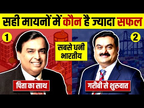 India's 2nd Richest Person 🔥 Gautam Adani Biography | How big is Adani Group [Hindi]