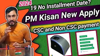 How to Apply New PM Kisan/19 No Installment Date /CSC and Non CSC Benifit News/Necessary Documents